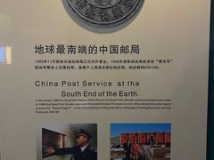 -上海邮政博物馆