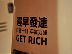 -弗兰克牛排西餐厅 Galla R By Ribone(上海首店)