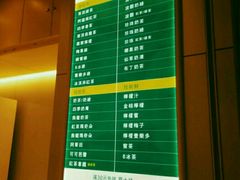 -1点点(三阳广场店)