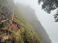 -七仙岭温泉国家森林公园