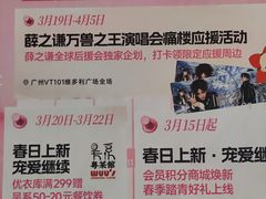 -VT101维多利广场