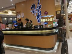 -稻香海鲜饭店(第一国际店)