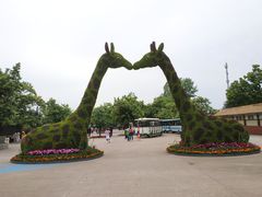 -西安秦岭野生动物园