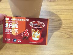 -乡村基(世纪店)