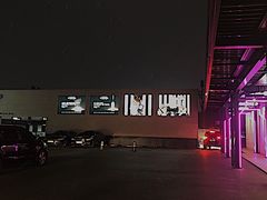 -新罗免税店(首尔总店)
