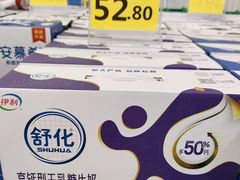 -新梦百货(民族店)