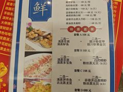 -百乐门喜宴(海珠广场华厦店)
