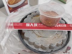 -酥大侠川派小吃(太古里店)