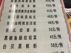 -粤·向群饭店(龙津东路总店)