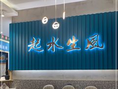 -柠檬树茶餐厅(海雅缤纷城店)