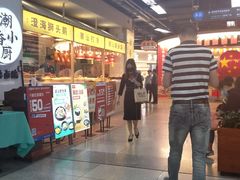 -连城·新天地(福华一路店)