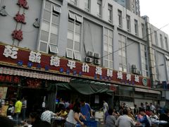 android_upload_pic-天津乾毓德饭庄·清真传统炒菜·海鲜烧烤(咸阳路店)