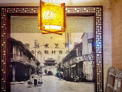 -四宜糕团店(南大街店)