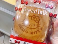 -BreadTalk面包新语·烘焙蛋糕(深业上城店)
