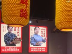 -怪噜范·老贵阳街头名小吃(汇金星力城店)