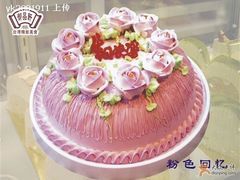 蛋糕-御品轩(交大一店)