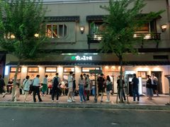 -梅丘·寿司の美登利(银座店)