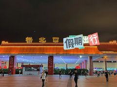 -珠海拱北口岸