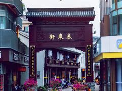 -沈家门渔港