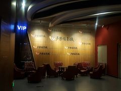等候区-卢米埃影城(长楹天街IMAX激光店)