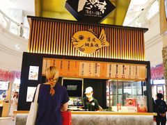 -粉粉乐鲷鱼烧(美罗城店)
