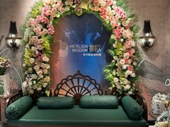 -狮拾久·现代新加坡料理(壹方城店)