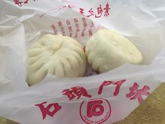 -石头门坎