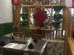 大堂-老庭院烤羊腿(十年青岛总店)