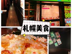 -鱼真(うおまさ)