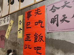 -佬缸炮江湖川菜(玉林店)