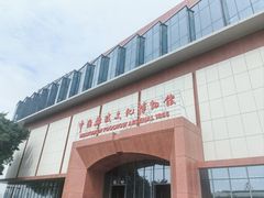 -中国船政文化博物馆