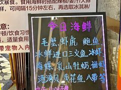 -禾斗海鲜自助(市南银座店)