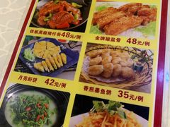 菜单-权记避风塘(鸿记店)