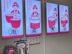 -娘心豆品(方庄店)
