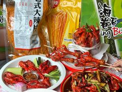 -红钳侠小龙虾·烧烤(中赢康康谷店)