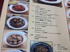 -新峰肉骨茶