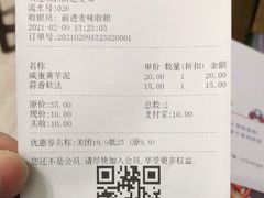 -前进麦味·天然烘焙(凯德1818店)