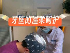 -泰康拜博口腔·二级专科医院(种植·正畸·修复·联合中心)