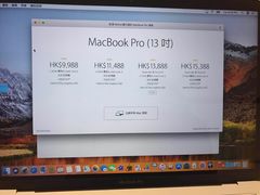 -Apple 零售店(Canton Road)