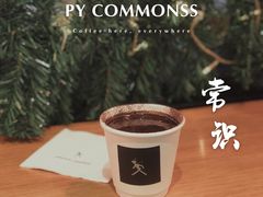Dirty咖啡-常识咖啡common sense(春熙路店)