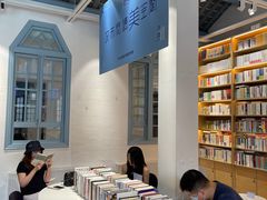 -三联韬奋书店(宽窄巷子店)