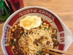 -佬干溜豌杂面·非物质文化遗产(长嘉汇店)