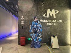 -瑞虹新天地月亮湾