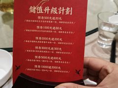 -将相和·海鲜蒸饺大连菜