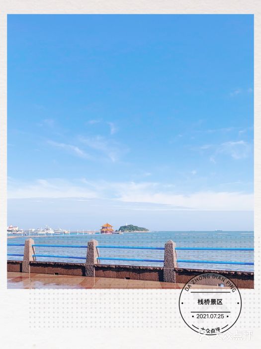 栈桥景区图片