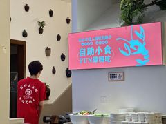-有位虾匠·香辣蟹·小龙虾(李村店)