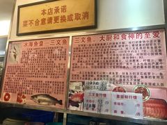 -新享乐海鲜(翠华路店)