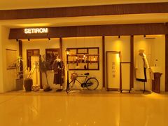 -天河城购物中心