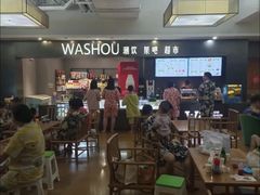 -水善汇都市汗蒸(杨浦区五角场店)