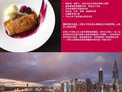 情人节和爱人在上海外滩英迪格酒店分享爱-上海外滩英迪格酒店